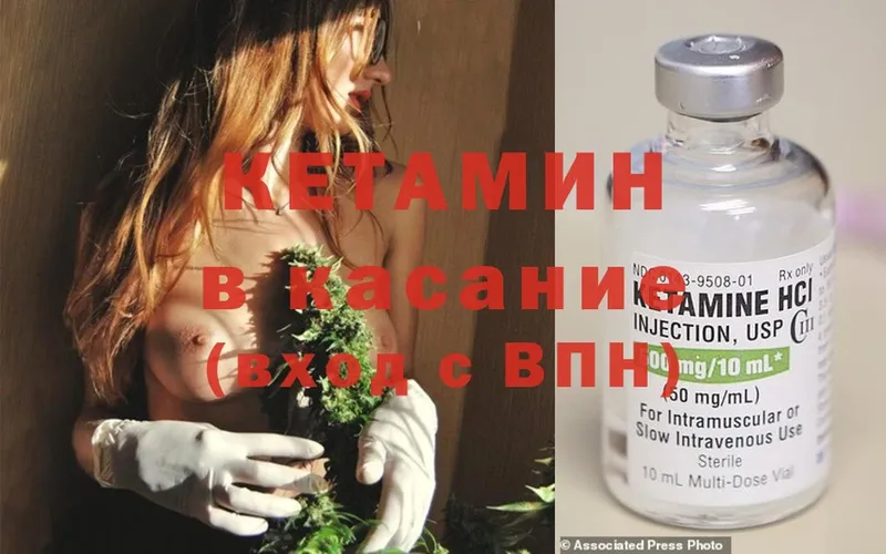 магазин  наркотиков  Гагарин  Кетамин ketamine 